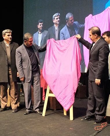 رونمایی از کتاب اخلاق مهندسی