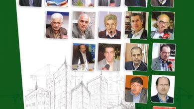 اجلاس نظام مهندسی