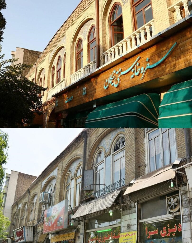 ساماندهی نما