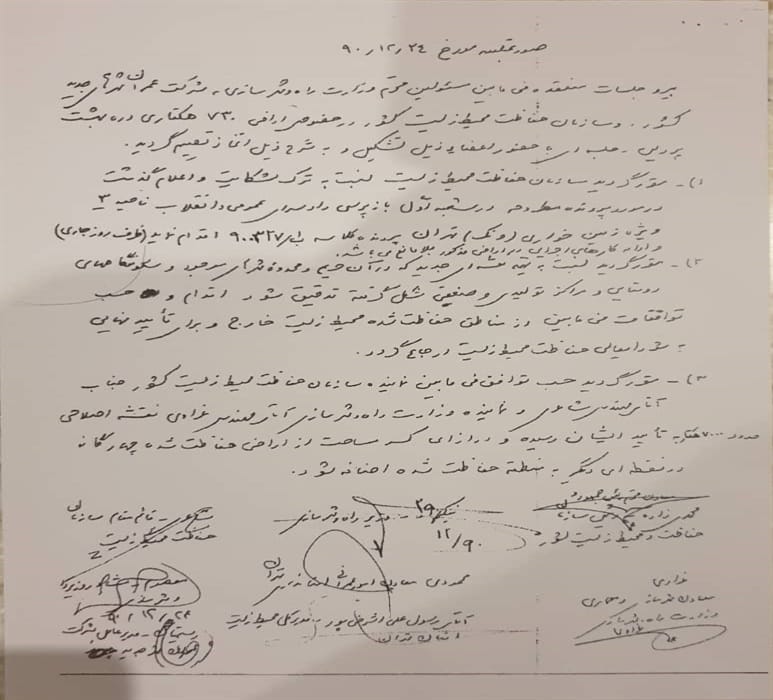 مسکن مهر پردیس 4
