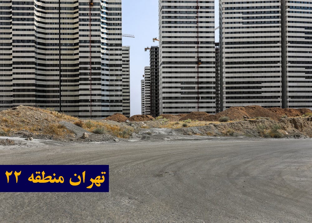 منطقه 22، 8