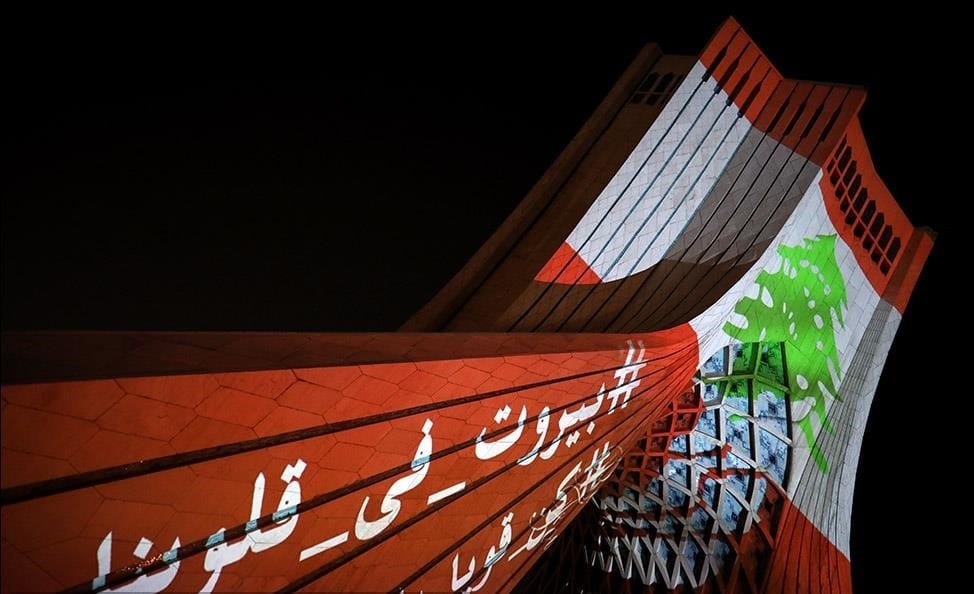 بیروت در قلب ما