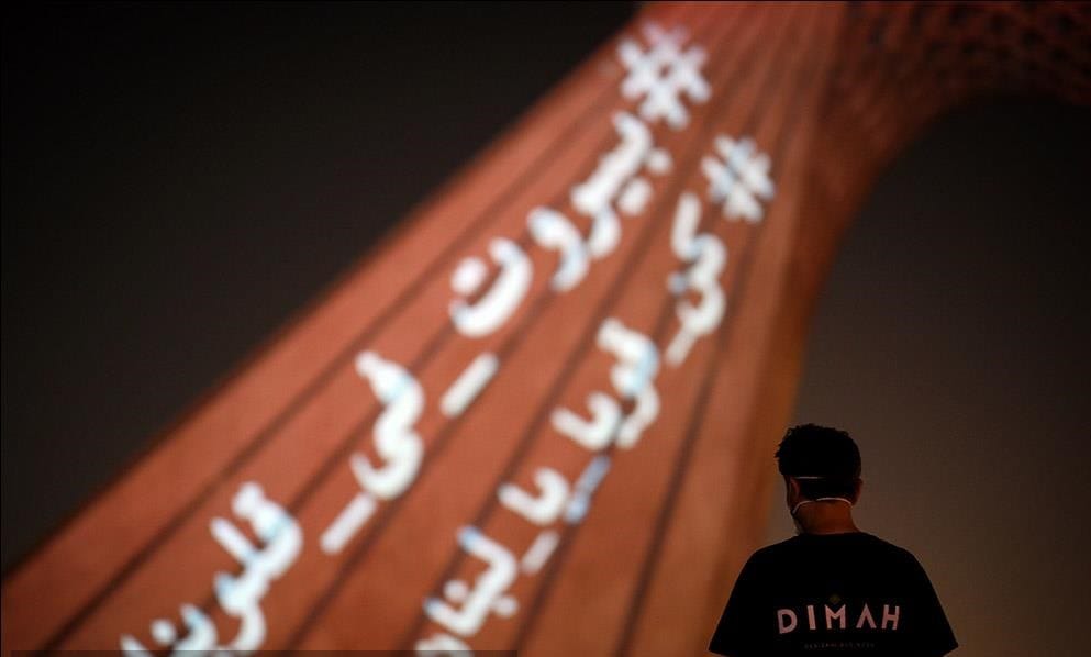 بیروت در قلب ما