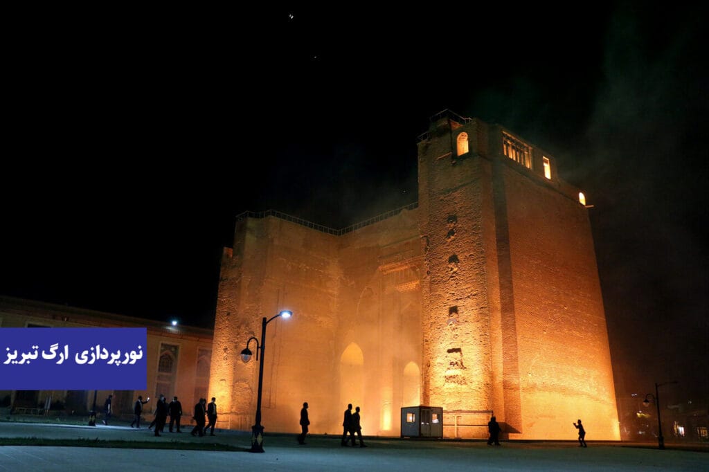 نورپردازی