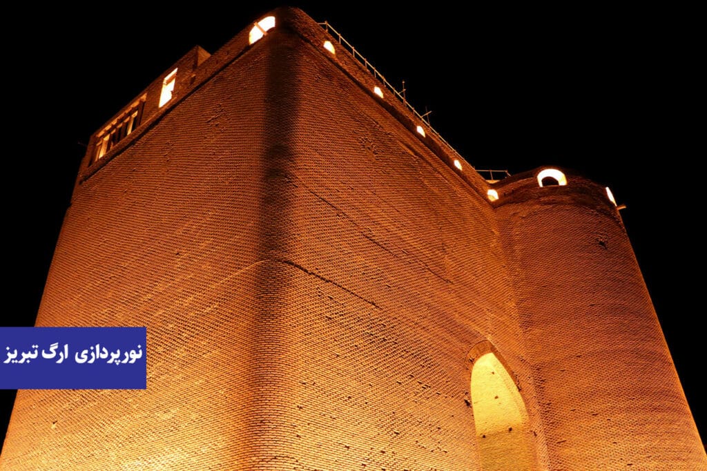 نورپردازی