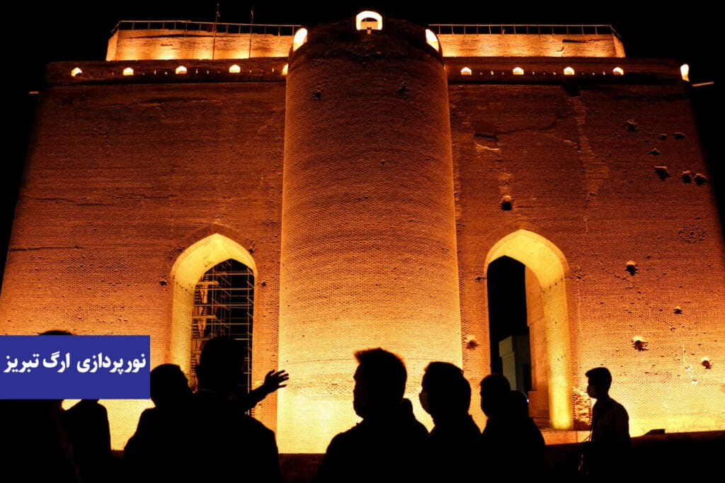 نورپردازی