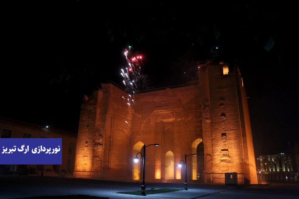 نورپردازی