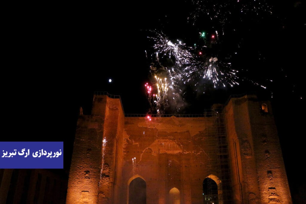 نورپردازی