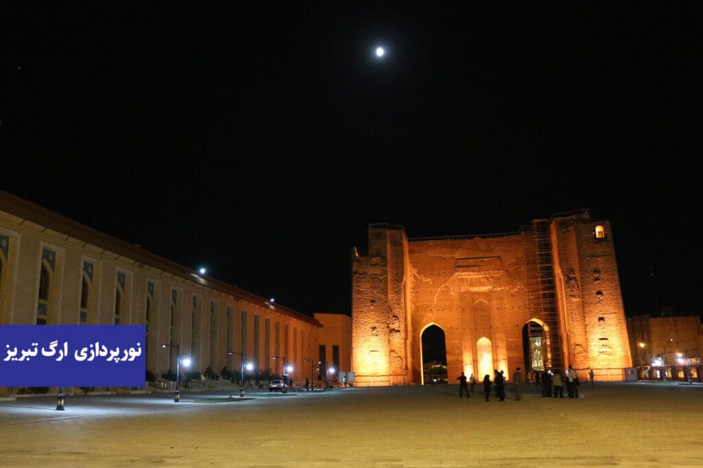 نورپردازی