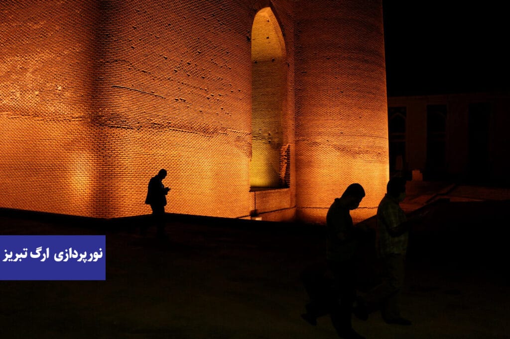 نورپردازی