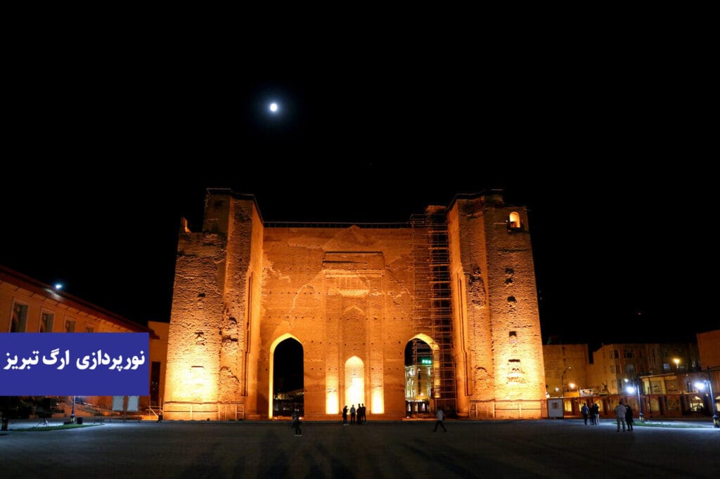 نورپردازی