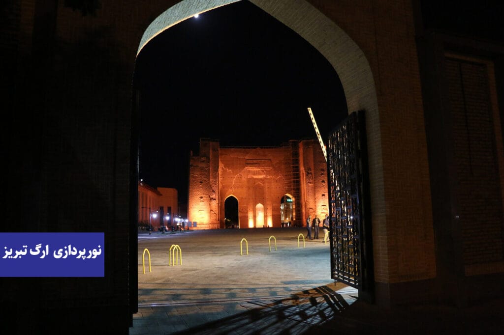 نورپردازی