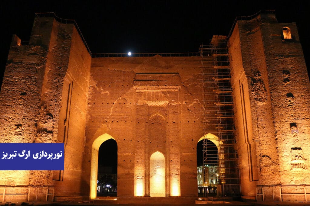 نورپردازی
