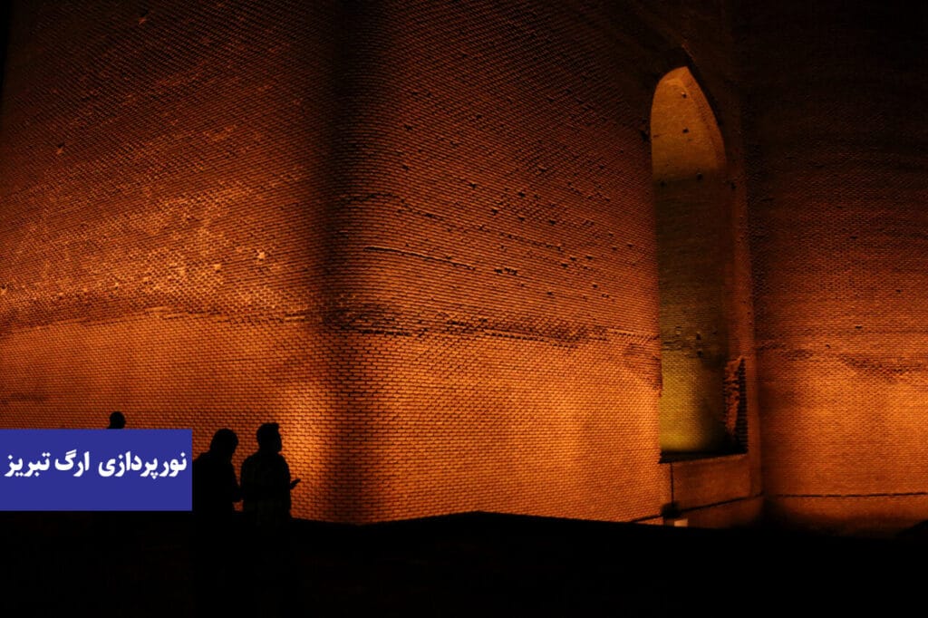 نورپردازی