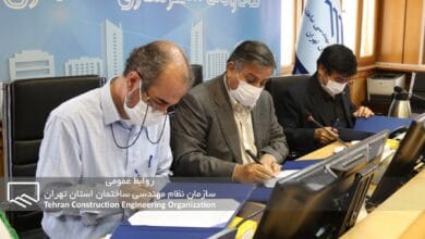 نظام مهندسی