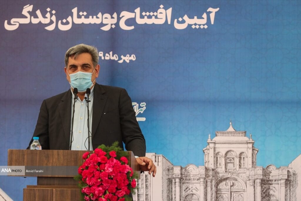 بوستان زندگی