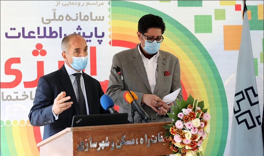 مراسم رونمایی از سامانه ملی پایش اطلاعات انرژی در ساختمان