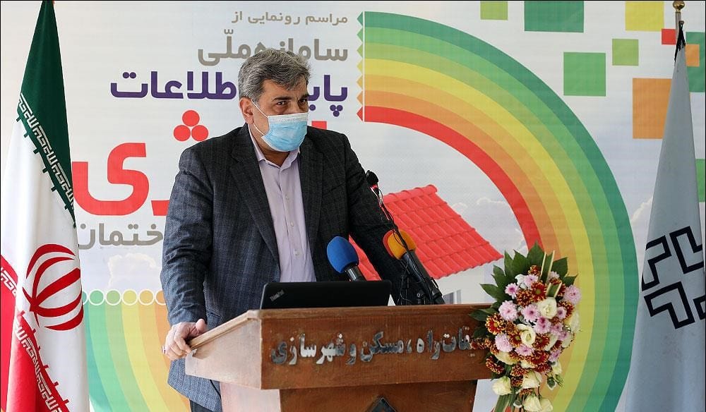 مراسم رونمایی از سامانه ملی پایش اطلاعات انرژی در ساختمان