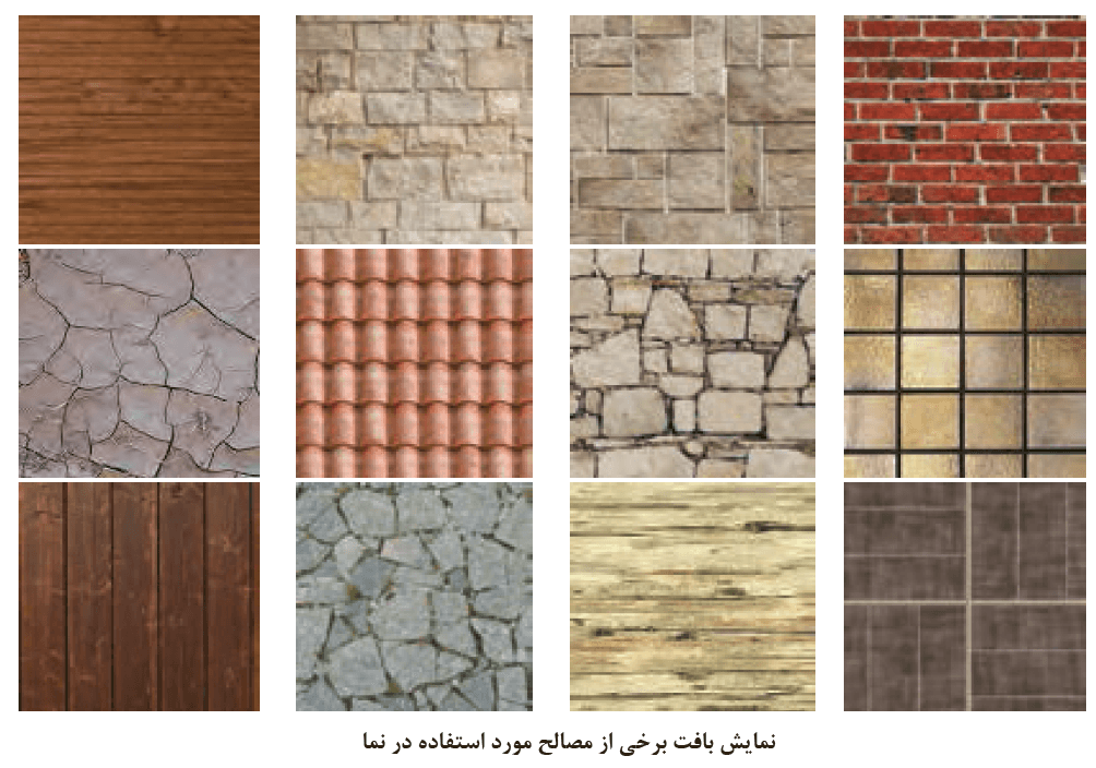 نماهای اجرایی