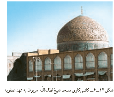 کاشی