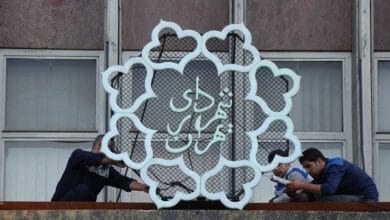 شهرداری