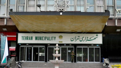 شهرداری تهران