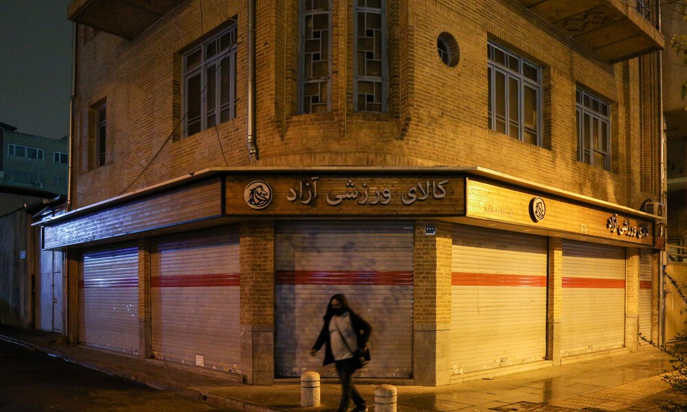 تهران ساعت ۱۸