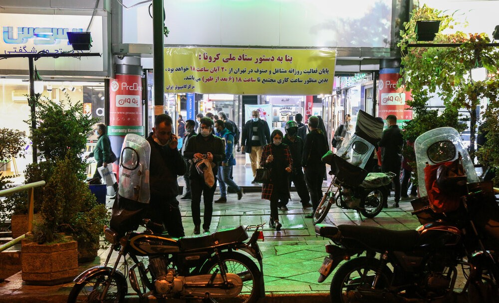 تهران ساعت ۱۸