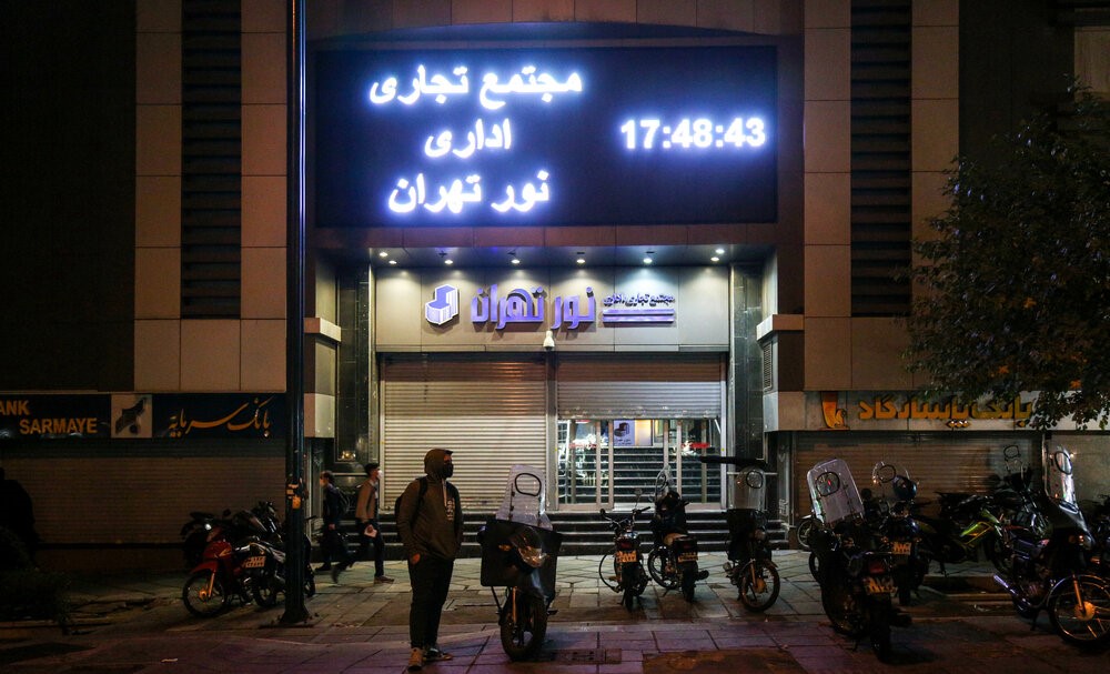 تهران ساعت ۱۸