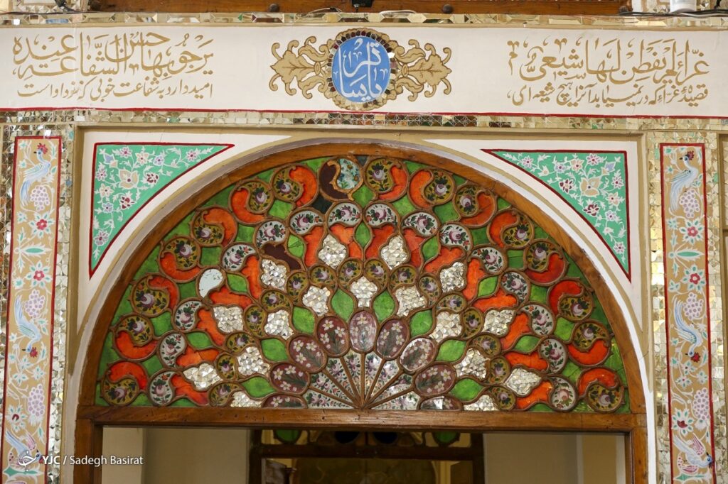 خانه مشیرالملک