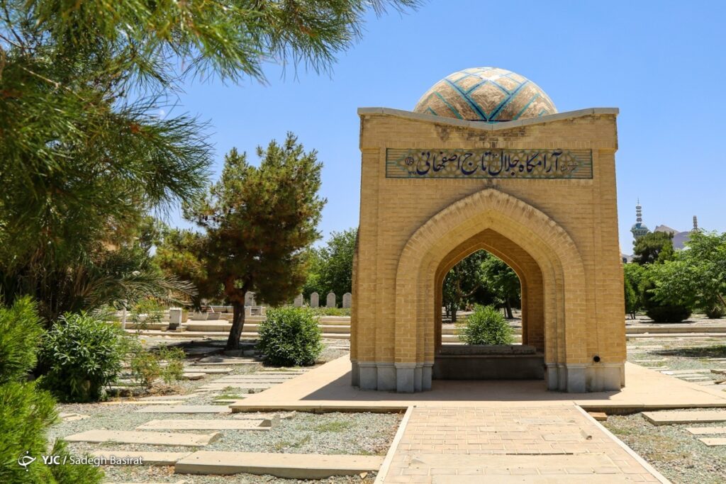 روز اصفهان