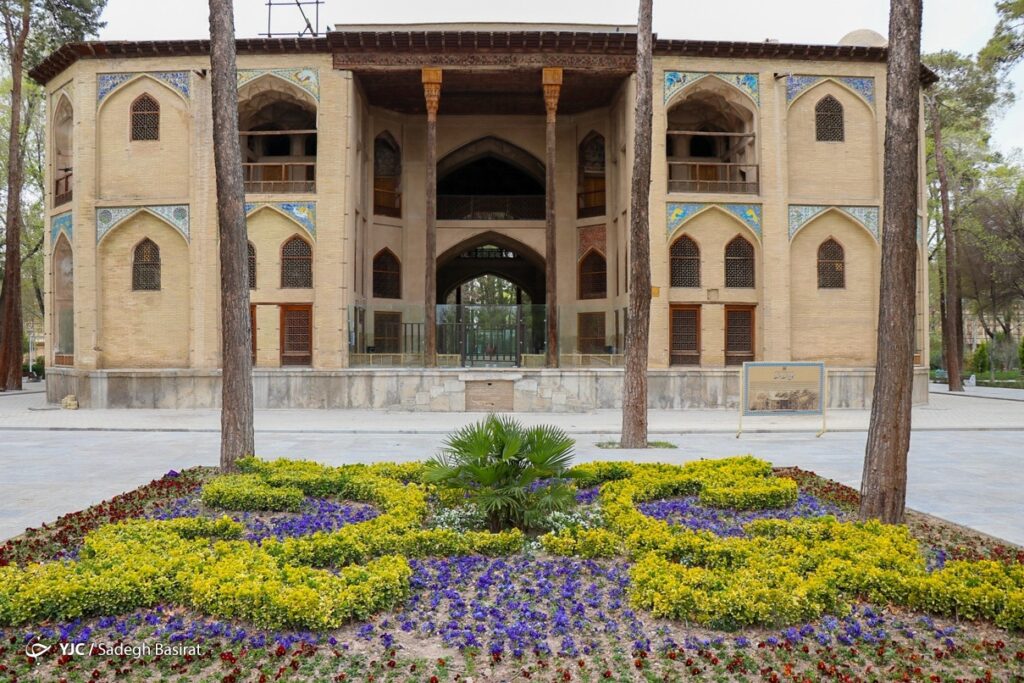 روز اصفهان