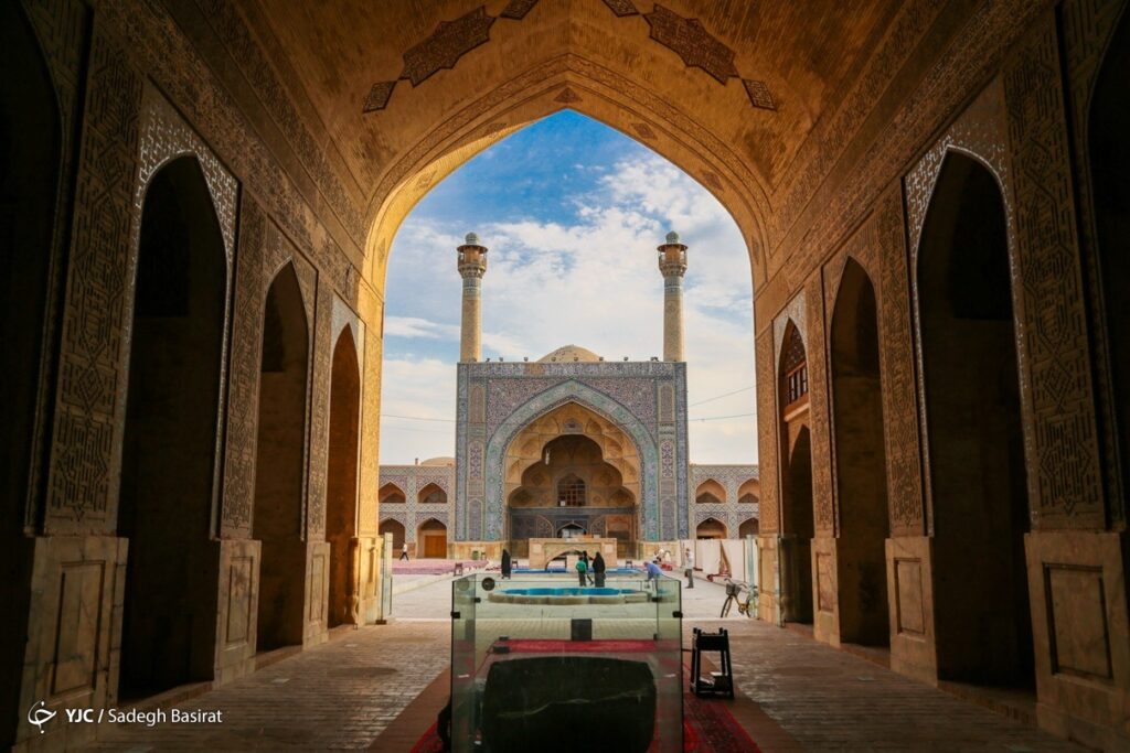 روز اصفهان