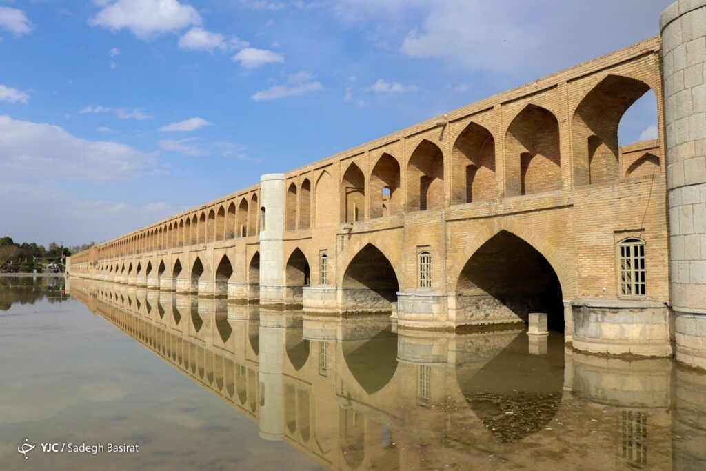روز اصفهان