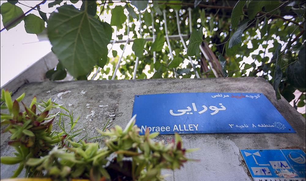 محله رنگ ها