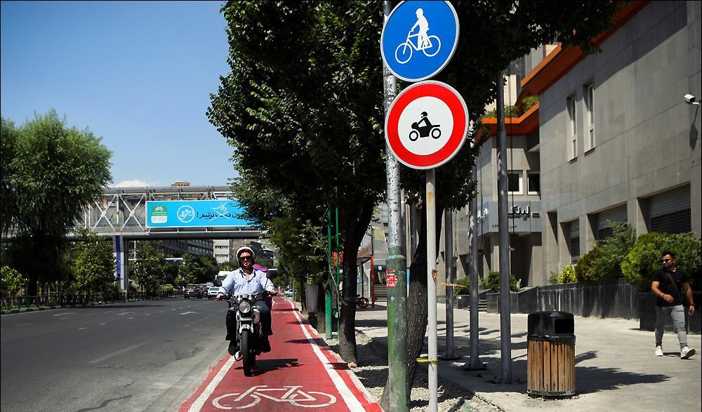 شهرداری تهران 