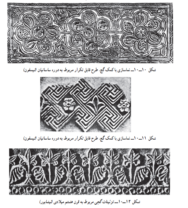 طراحی نما