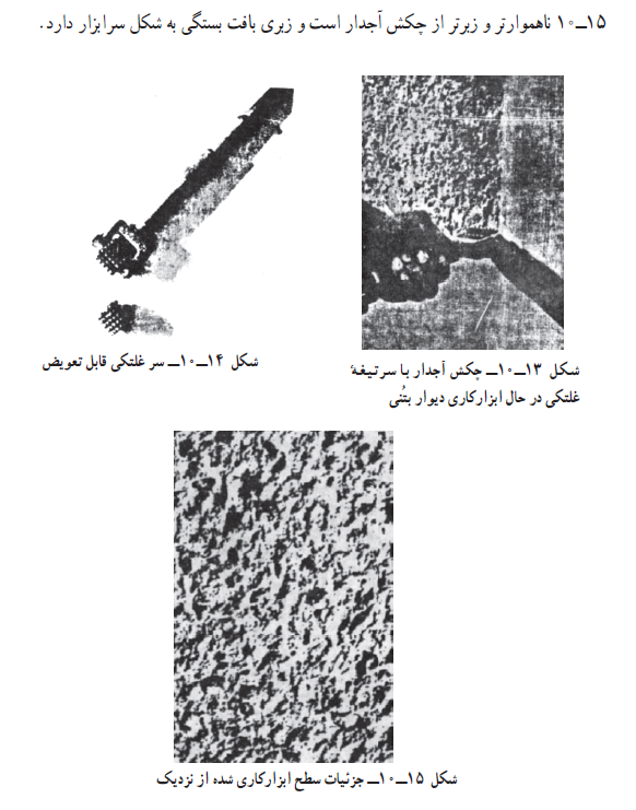 طزاحی نما