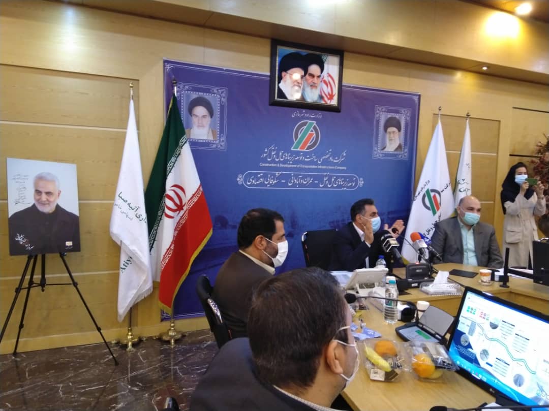 راه و شهرسازی