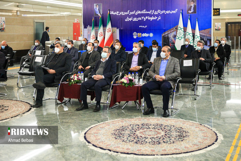 برج میلاد