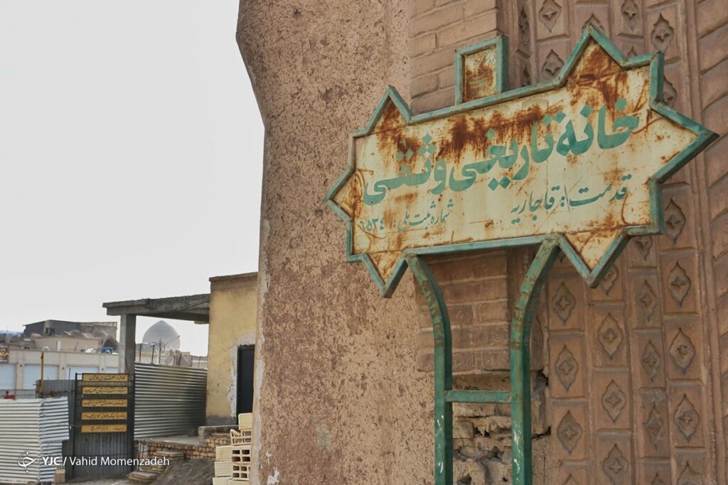 کاشان
