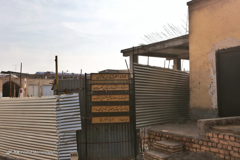 کاشان