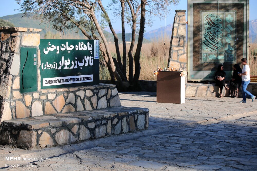بزرگترین چشمه آب شیرین ایران