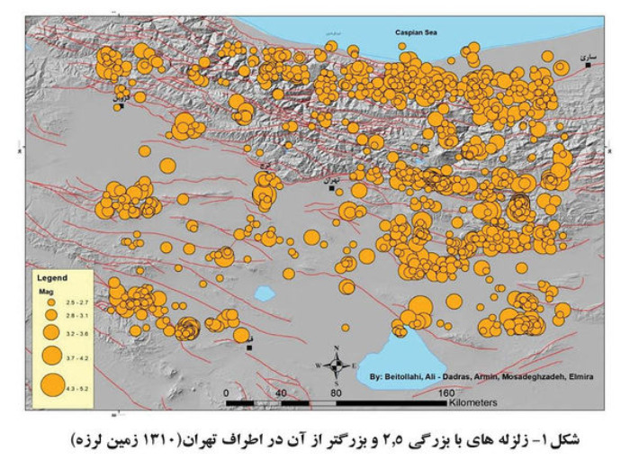 تهران