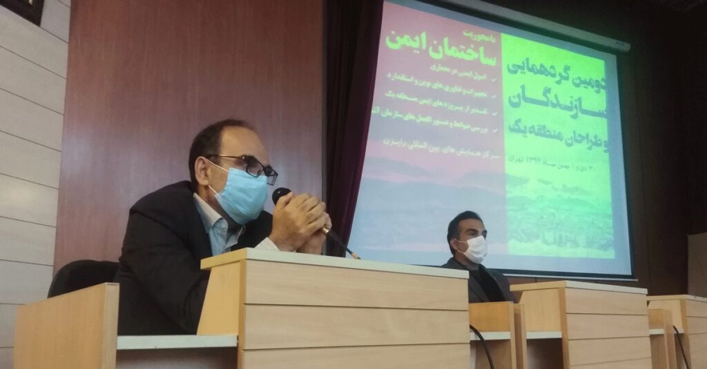 ساختمان