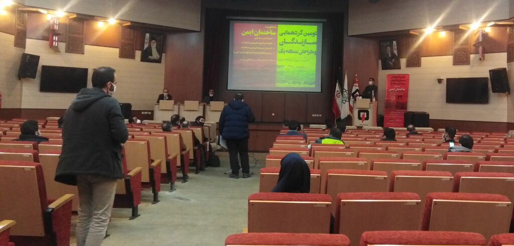 ساختمان