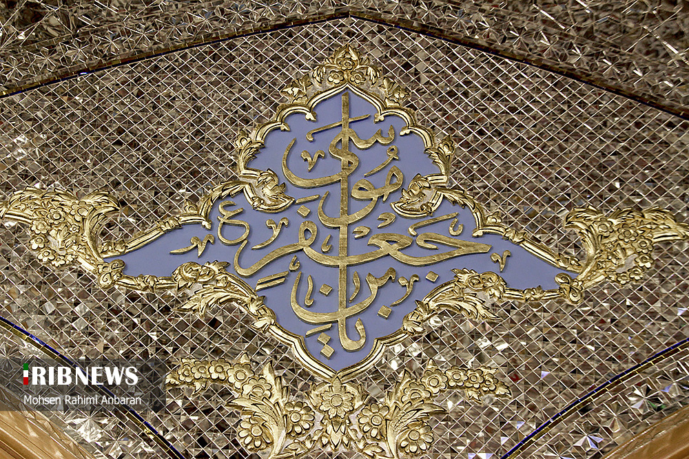 حرم امام رضا