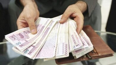 آگهی