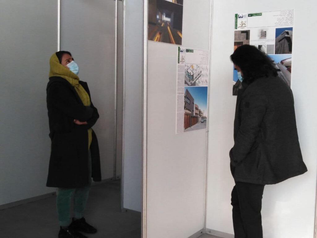 نمایشگاه نما