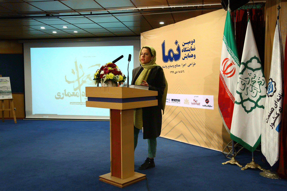 جایزه معماری تهران